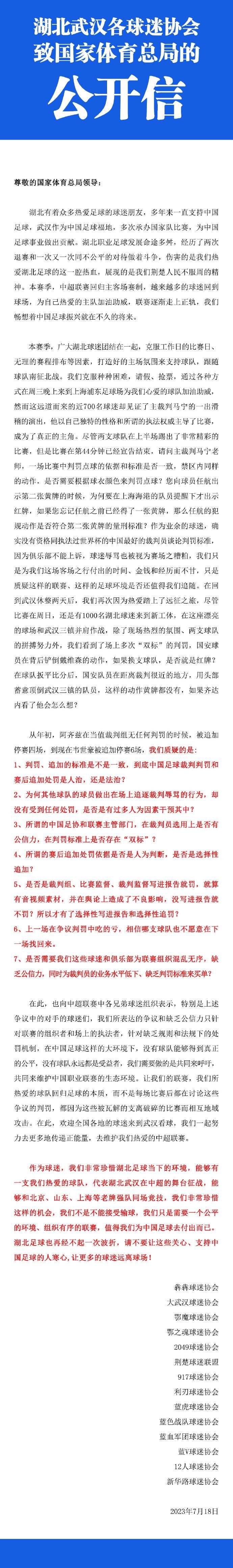 北京时间12月10日凌晨1点30分，2023-24赛季英超第16轮在维拉公园球场展开角逐，阿森纳客场挑战阿斯顿维拉。